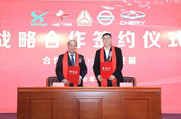 森源鸿马隆重召开十周年庆典暨2020年供应商大会(图24)