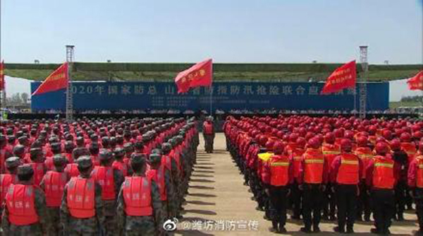 2020国家防总山东省防指防汛抢险联合应急演练举行  应急通信指挥平台备受关注(图2)