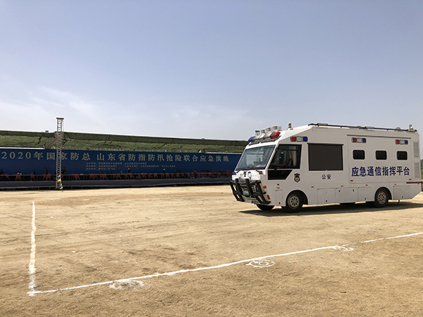 2020国家防总山东省防指防汛抢险联合应急演练举行  应急通信指挥平台备受关注(图7)