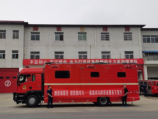 森源鸿马服务万里行系列报道西安站——用我们贴心的服务  换古都西安的平安(图7)