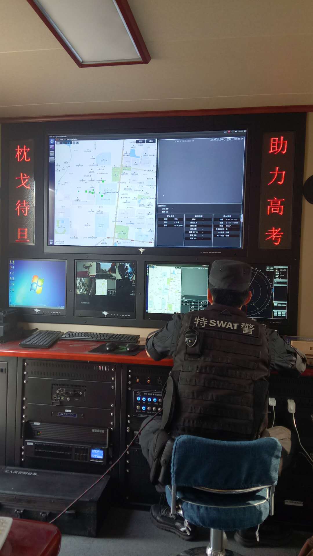 沧州警方启用无人机反制车 助力高考安保严防黑飞(图2) 沧州采用无人机反制车 助力高考安保严防黑飞