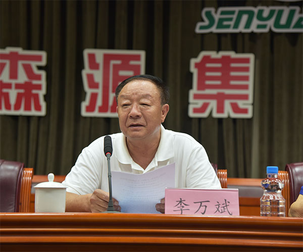 河南省消防协会第四届三次常务理事会在森源鸿马召开(图4)