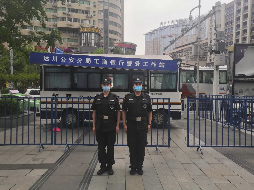 赞!达川公安移动警务工作站升级亮相!(图2) 赞!达川公安移动警务工作站升级亮相!(图2)