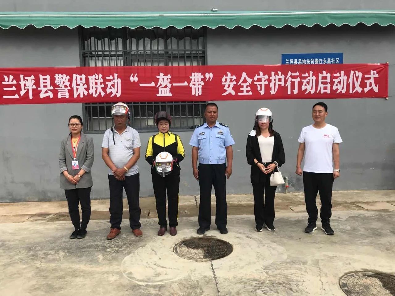 兰坪县公安局交警大队举行警保联动“一盔一带”安全守护行动启动仪式(图1) 兰坪县公安局交警大队举行警保联动“一盔一带”安全守护行动启动仪式(图1)