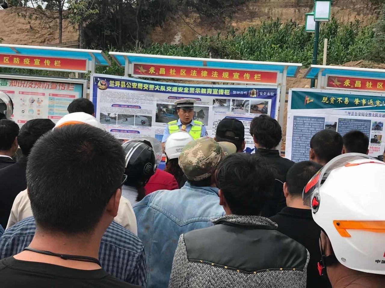 兰坪县公安局交警大队举行警保联动“一盔一带”安全守护行动启动仪式(图3) 兰坪县公安局交警大队举行警保联动“一盔一带”安全守护行动启动仪式(图3)