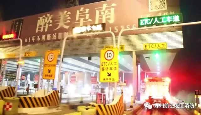 抗洪一线 | 航空港消防支队抗洪抢险突击队千里挺进蒙洼蓄洪区(图8) 抗洪一线 | 航空港消防支队抗洪抢险突击队千里挺进蒙洼蓄洪区(图8)