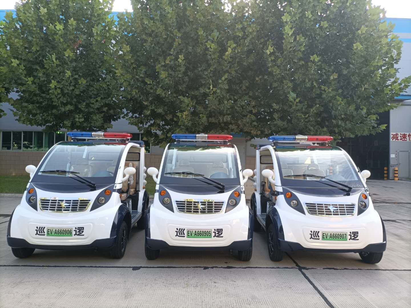 “小车辆”肩负社会治安“大使命”||广州市采购电动巡逻车(图1)