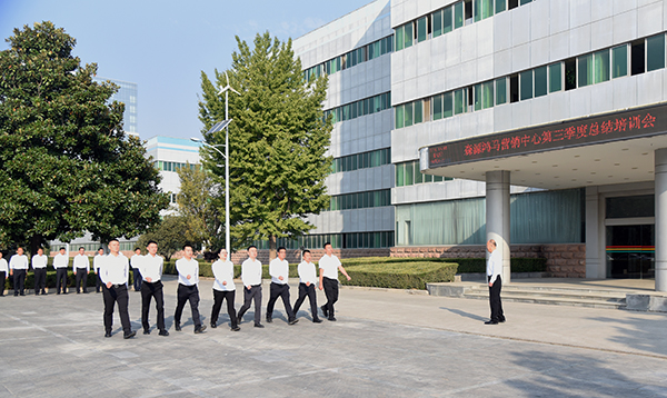 森源鸿马营销中心召开第三季度总结培训会(图6)