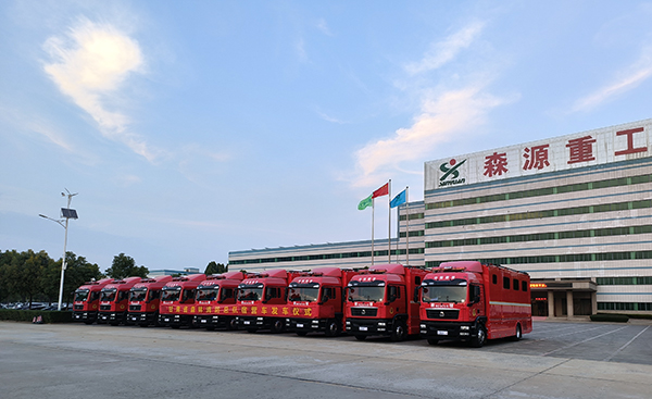 森源鸿马举行甘肃森林消防总队宿营车发车仪式(图2)