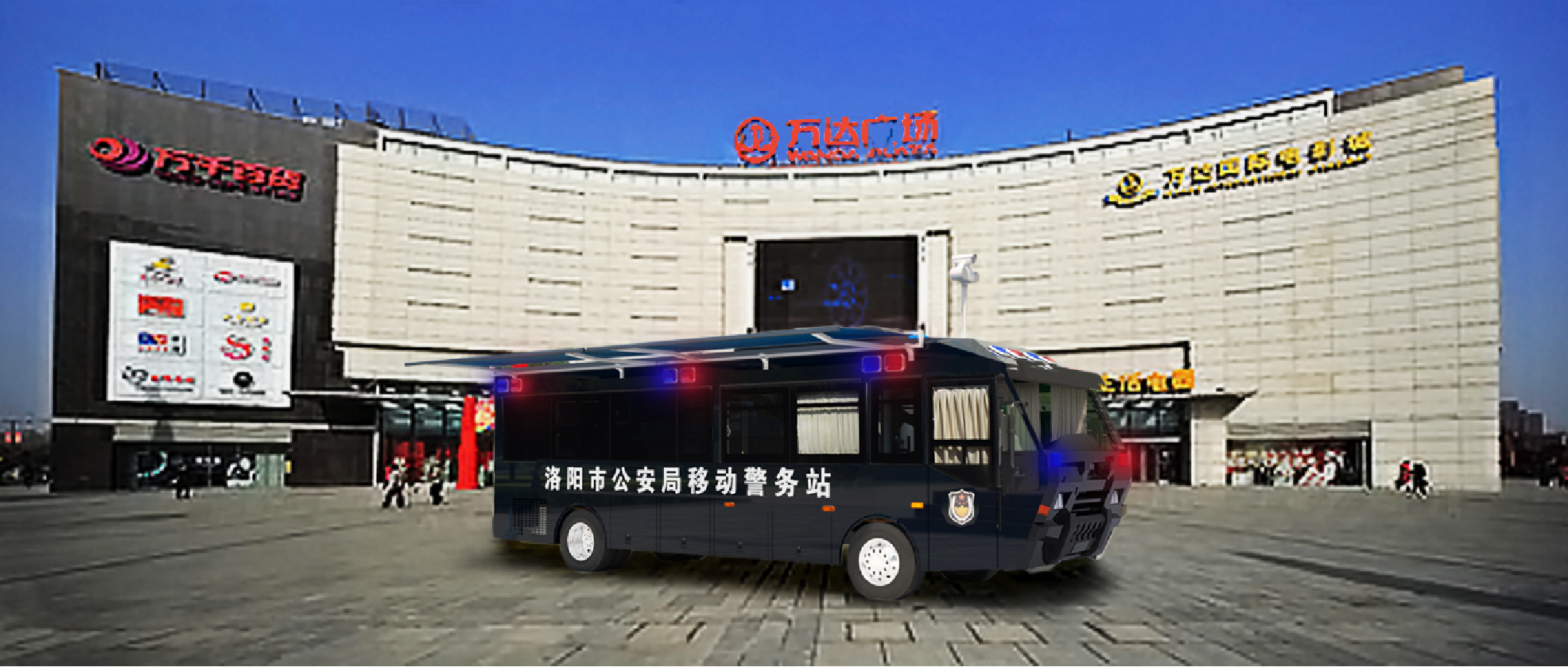 森源鸿马移动警务室：元宵节的平安守护者(图5)