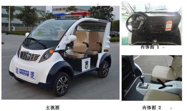 产品中心标题
