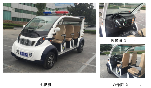 产品中心标题