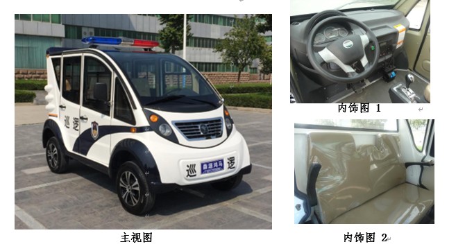 产品中心标题