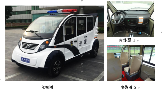 产品中心标题