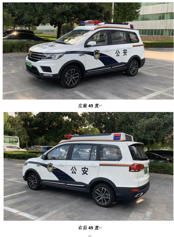 产品中心标题