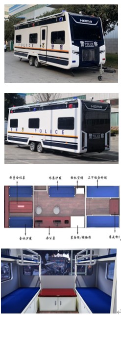牵引式移动警务室（8m至9m（不含），Ⅳ型）8米牵引式警务室IV型SYH6801EVJ-T2型技术方案(图1)