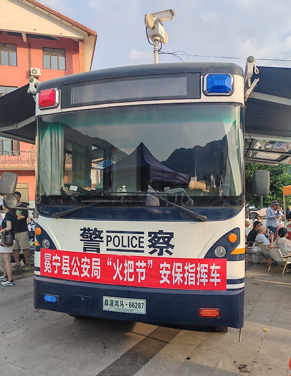 森源鸿马移动警务室：冕宁火把节的 “平安中枢”(图2)