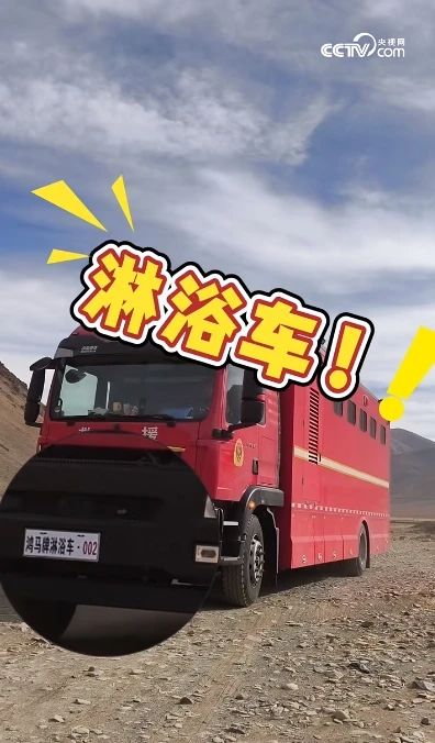 森源鸿马战勤保障车辆：救援工作的 “补给线”   传递希望的 “生命线”(图13)