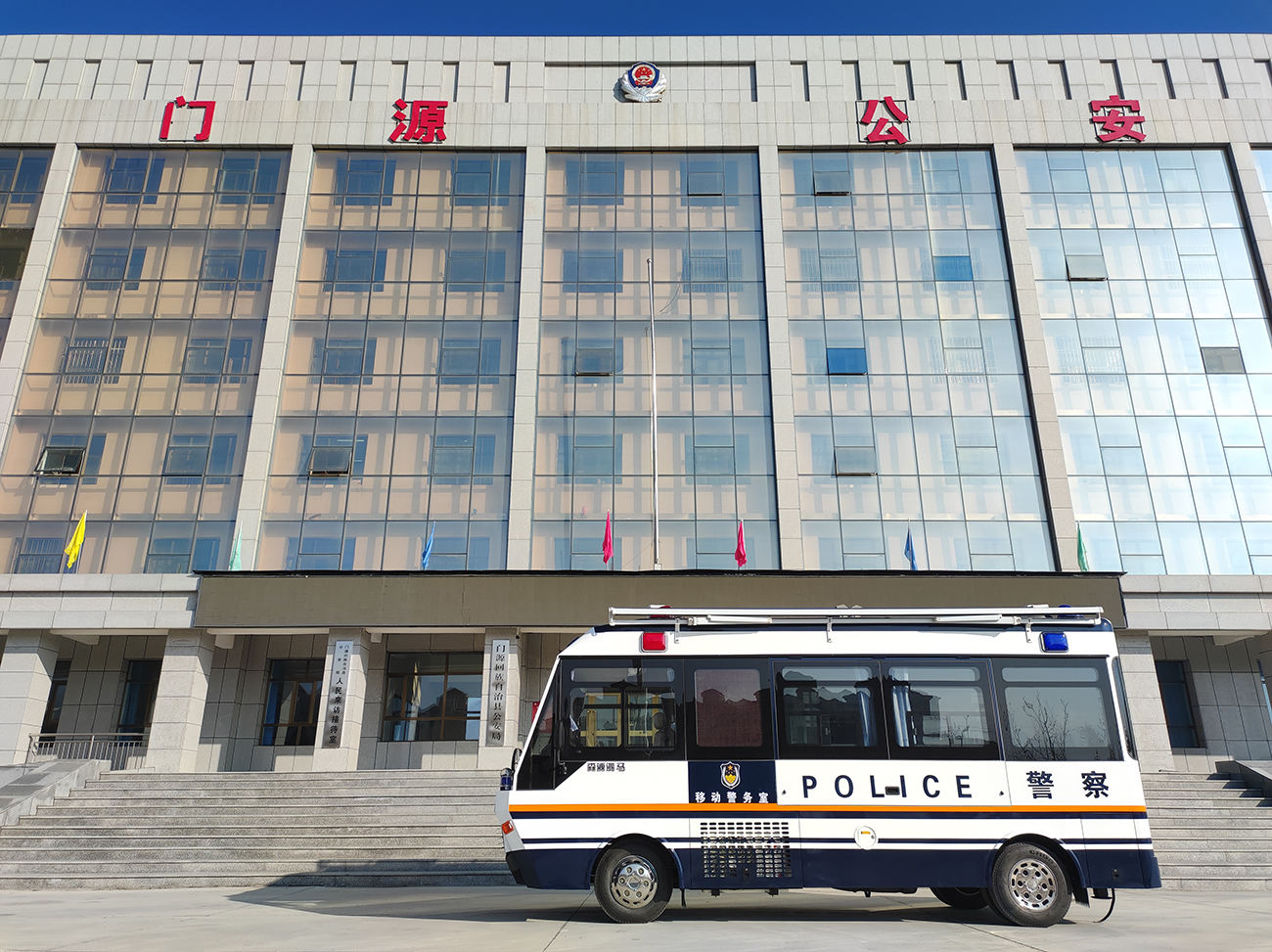 科技铸盾守高原！森源鸿马移动警务室亮相青海门源，贴心服务暖民心(图1)