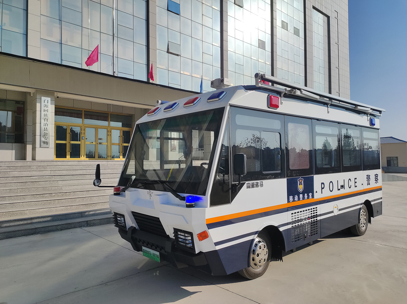 科技铸盾守高原！森源鸿马移动警务室亮相青海门源，贴心服务暖民心(图2)