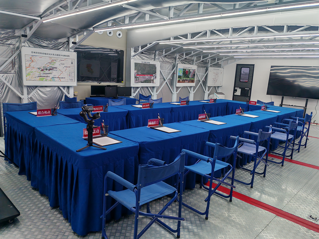 模块化赋能应急救援！森源鸿马方舱亮相贵阳全国特种灾害救援工作会议(图7)