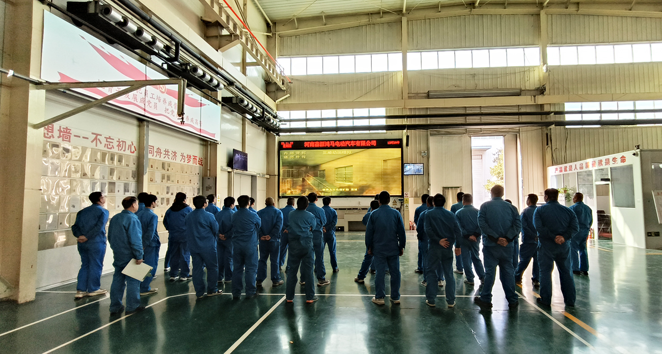 筑牢安全防线 护航生产发展！森源鸿马开展安全生产教育培训(图3)