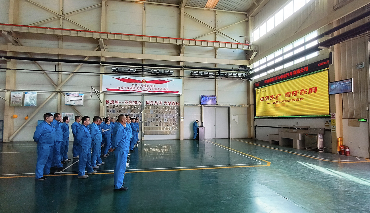 筑牢安全防线 护航生产发展！森源鸿马开展安全生产教育培训(图1)