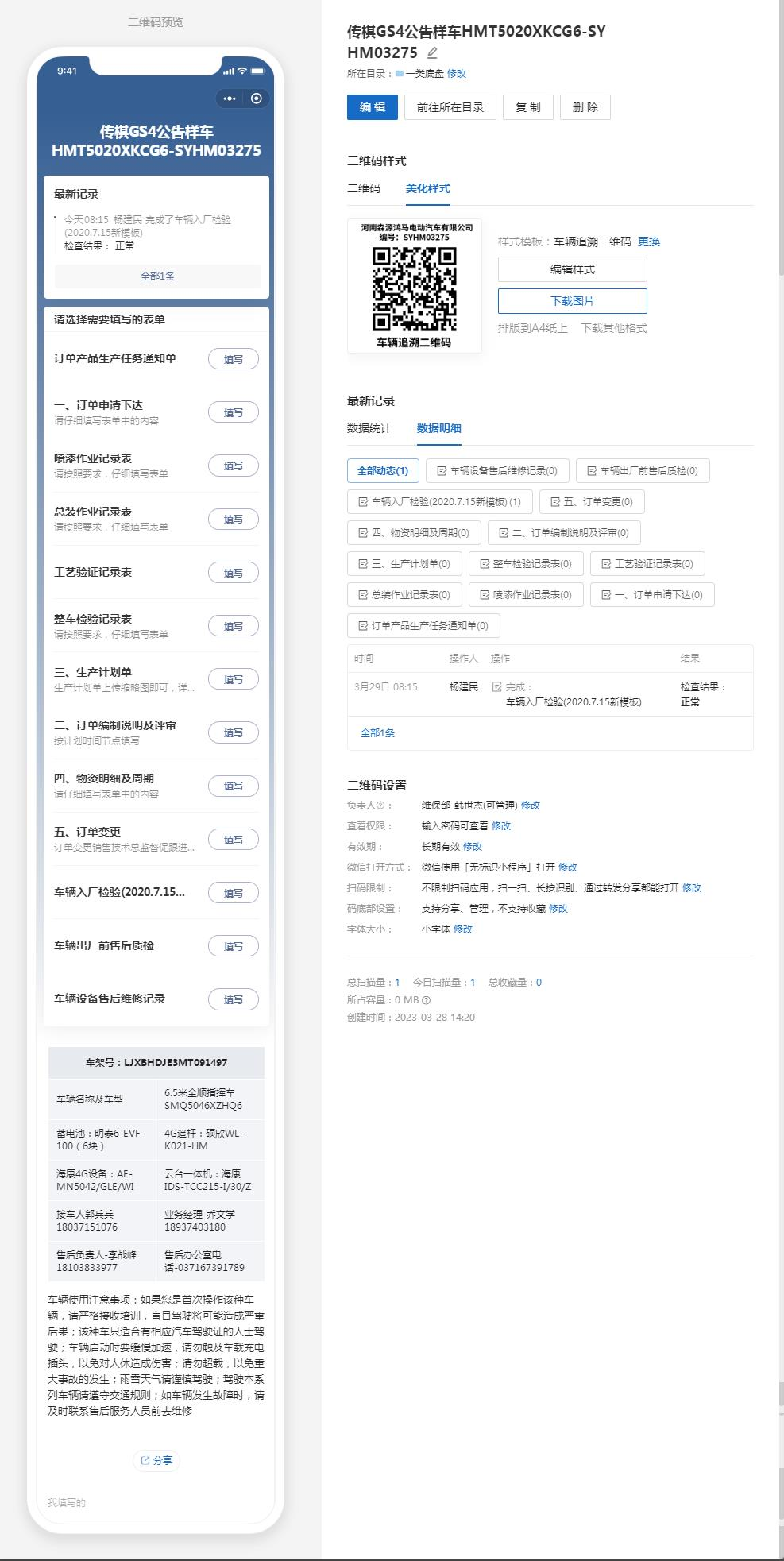 学思践悟华为精神 深耕客户价值！森源鸿马将“以客户为中心”理念转化为发展动能(图10)