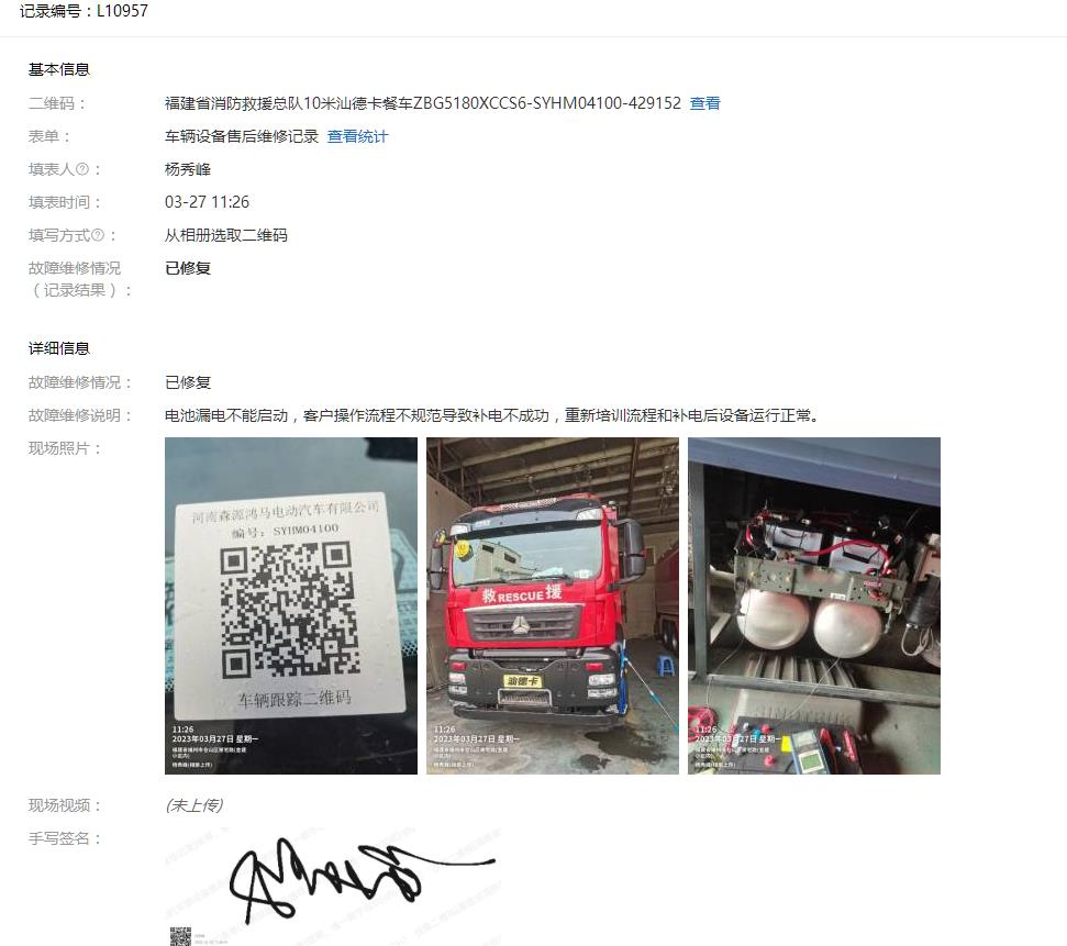 学思践悟华为精神 深耕客户价值！森源鸿马将“以客户为中心”理念转化为发展动能(图12)