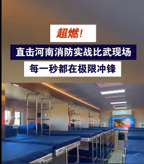 实战比武显担当 战保车辆护征程！森源鸿马战勤保障守护消防尖兵征程(图3)