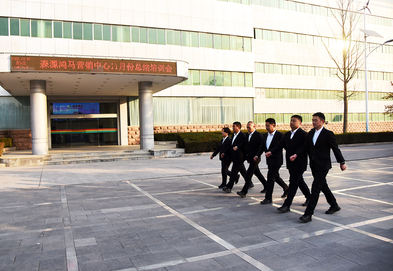 学华为模式 强团队战力!森源鸿马营销中心召开11月培训总结会(图7) 学华为模式 强团队战力!森源鸿马营销中心召开11月培训总结会(图7)