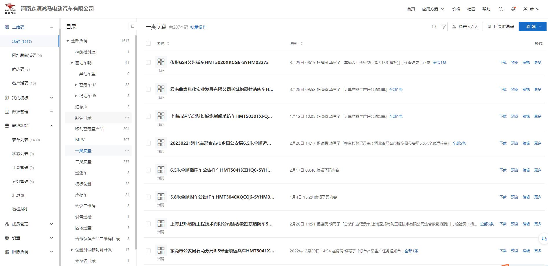 森源鸿马:全流程服务保障体系赋能价值升级,构建合作新标杆(图2) 森源鸿马:全流程服务保障体系赋能价值升级,构建合作新标杆(图2)
