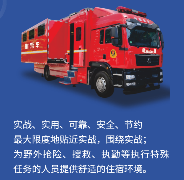 科技赋能||森源鸿马多款核心产品亮眼亮相实战场景(图6)