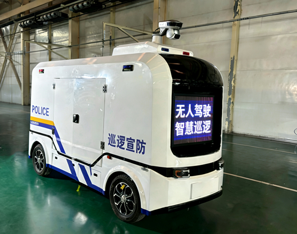 智巡赋能 科技护安||森源鸿马警用无人巡逻车重磅亮相 重构智慧警务新生态(图6) 智巡赋能 科技护安||森源鸿马警用无人巡逻车重磅亮相 重构智慧警务新生态(图6)