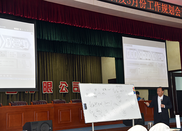 锚定目标强攻坚 凝心聚力拓市场 —— 森源鸿马营销中心召开总结培训动员会(图3)