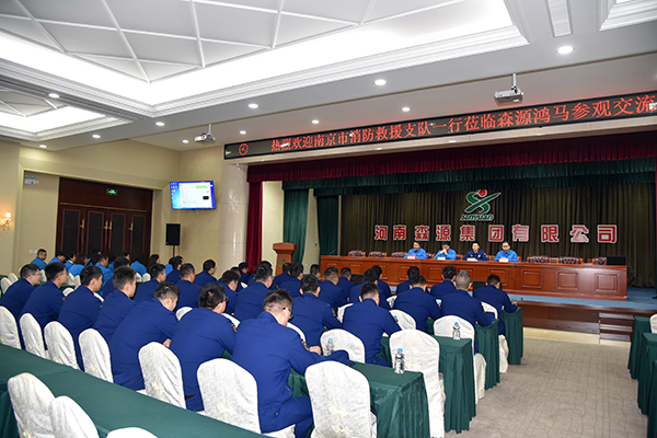 警企同心启新程 赋能实战开新篇—南京市消防救援支队赴森源鸿马参观交流开班仪式顺利举行(图5)