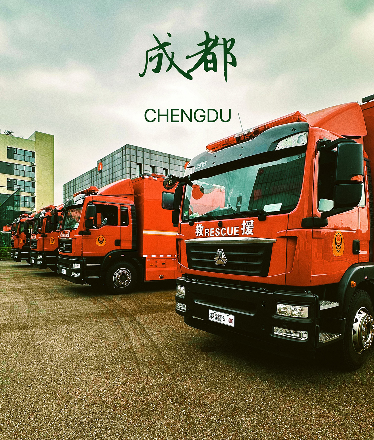 紧扣两会平安建设||森源鸿马以智能装备筑牢公共安全防线(图8)