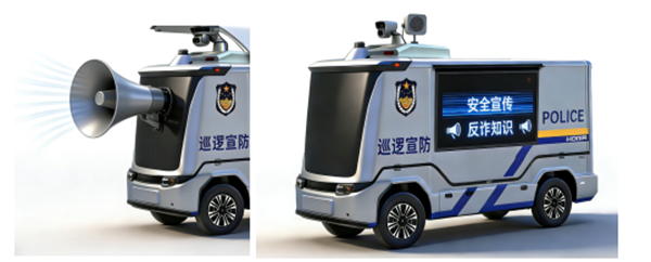 科技赋能安防 智巡守护平安 —— 森源鸿马智能无人巡逻车七大核心功能体系重磅发布（上）(图4)