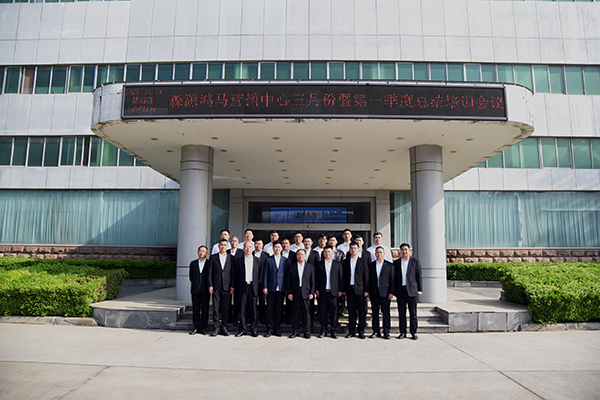 凝心聚力启新程 砺剑赋能赴新征——森源鸿马营销中心召开三月份暨第一季度总结培训会议(图11)