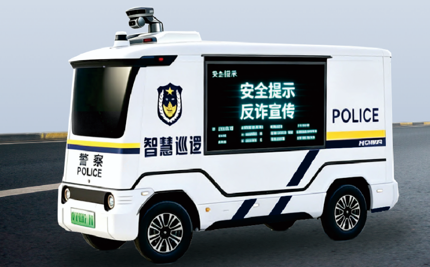 从“汗水警务”到“智慧警务”：森源鸿马从移动警务室到无人巡逻车推动的街头警务革命(图5)
