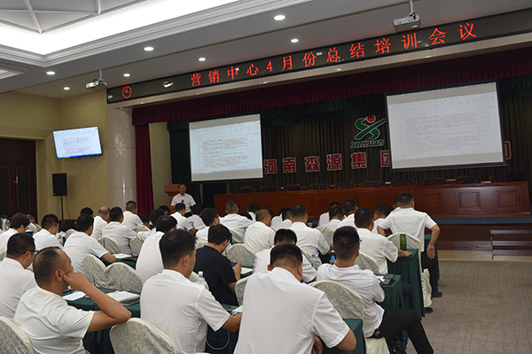 凝心聚力谋发展  锚准目标拓市场｜森源鸿马营销中心召开四月份总结培训会(图2)