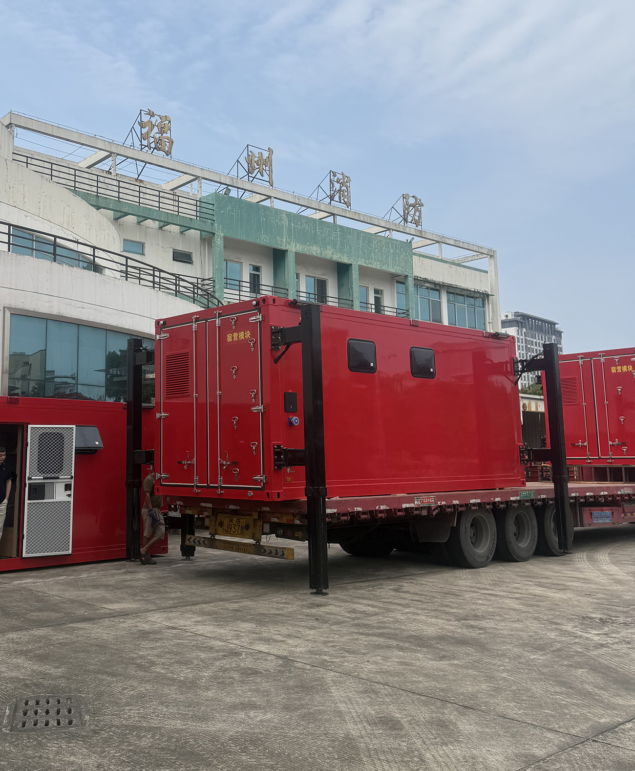 模块化硬核赋能  全场景机动保障｜森源鸿马模块方舱打造应急救援“移动中枢”(图15)