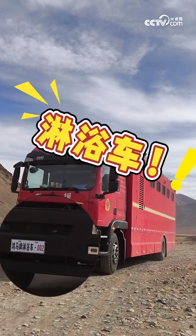 森源鸿马战勤保障系列车型：打造应急救援“移动保障基地”(图10)