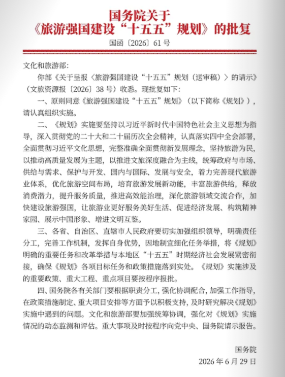 科技警务筑牢文旅安全底座森源鸿马移动警务室助力旅游强国建设纵深落地(图1)