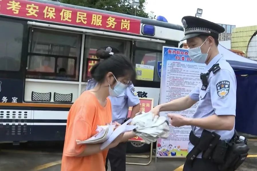 【移动警务室】服务不缺位，守护零距离(图6)