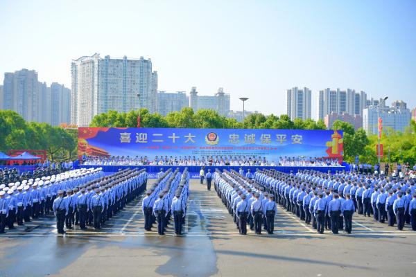 湘潭市“喜迎二十大 忠诚保平安”实兵演练暨誓师大会举行(图1)