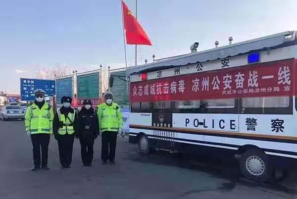 移动警务室助力打赢疫情防控阻击战(图1)