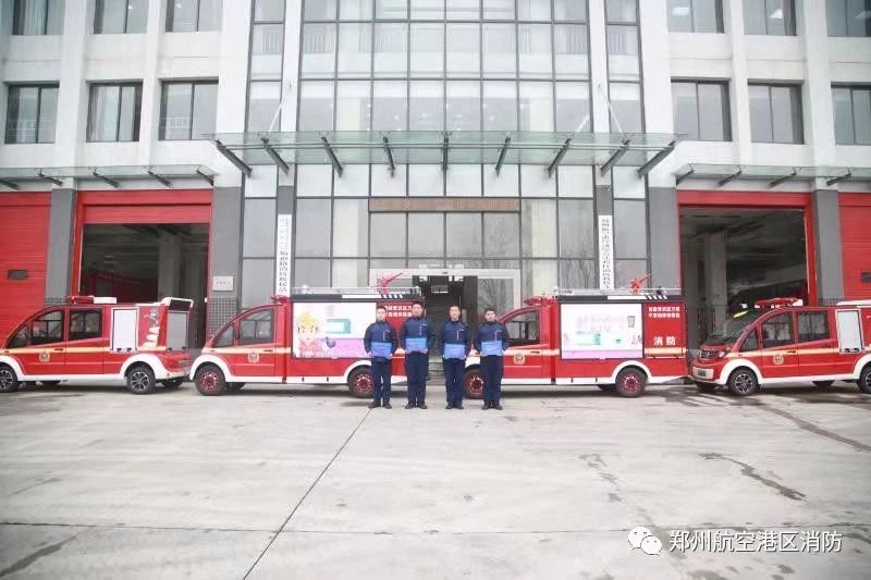 森源鸿马移动微型消防站消防宣传好帮手(图2)