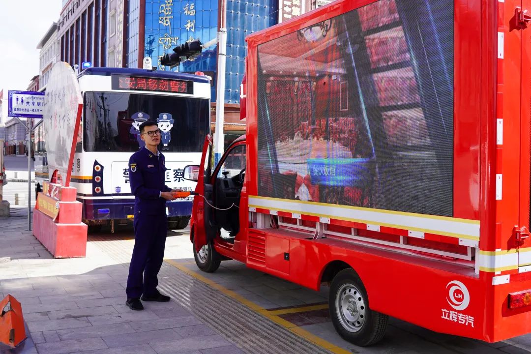 移动警务室+宣传车将消防安全知识带入人心(图1)